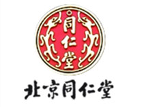 北京同仁堂科技發(fā)展成都有限公司